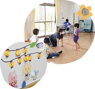 放課後等デイサービス